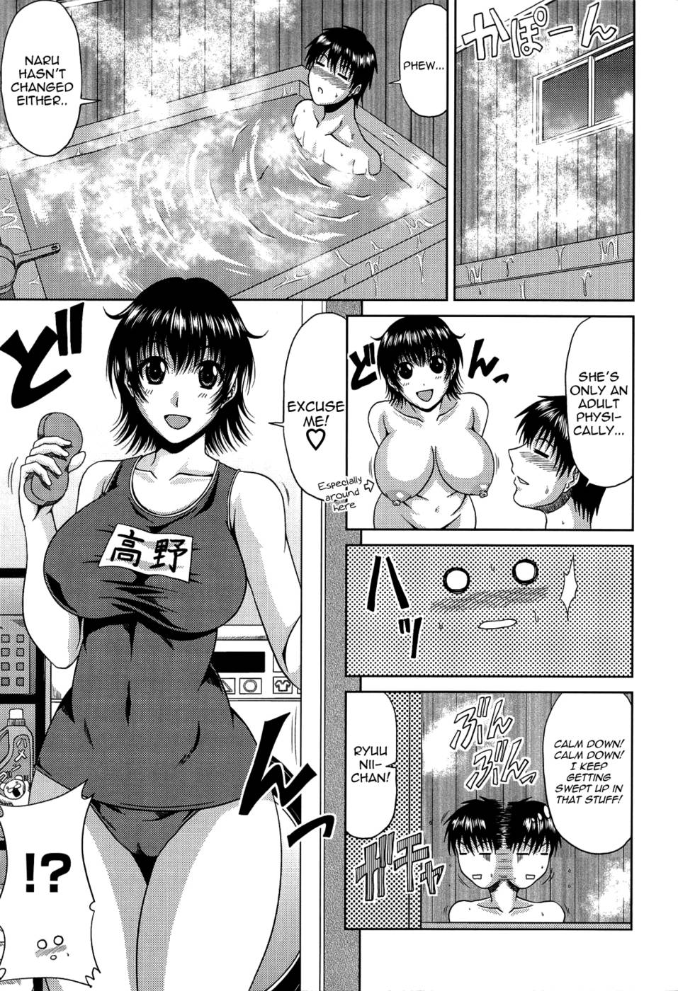 Hentai Manga Comic-Manatsu no Hanazono-Chapter 3-7